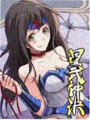 无删减漫画 灰烬来信 第14话 封面